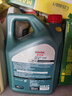 嘉實(shí)多（Castrol）磁護(hù) 全合成機(jī)油 發(fā)動機(jī)潤滑油 新科技磁護(hù)啟停保 汽車保養(yǎng)用品 磁護(hù)專享全合成 0W-20 SP級 4L 曬單實(shí)拍圖
