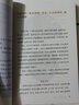 古詩詞里的科學(xué)現(xiàn)象（古詩詞里的博物志） 曬單實拍圖