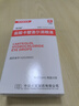 [美開朗] 鹽酸卡替洛爾滴眼液 0.6ml:12mg*10支/盒 1盒裝 曬單實(shí)拍圖