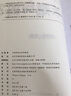 現貨包郵 2022劉曉艷考研英語(yǔ) 不就是語(yǔ)法和長(cháng)難句嗎 完形閱讀翻譯真題解析核心長(cháng)難句解密 曬單實(shí)拍圖