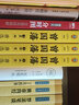 【包郵】曾國(guó)藩（套裝全集3冊(cè)）新版（白巖松力薦！修訂老版訛誤106處！唐浩明作序認(rèn)可版本）歷史人物傳記 中國(guó)史 曾國(guó)藩傳 曬單實(shí)拍圖