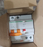 施耐德電氣帶漏電保護(hù)斷路器A型空氣開關(guān)2PC63A空開家用總閘 EA9RN2C6330CAR 曬單實(shí)拍圖