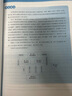2026新高考數(shù)學(xué)導(dǎo)數(shù)解題技巧分類精講+圓錐曲線解題框架構(gòu)建高中數(shù)學(xué)萬能解題模板高考數(shù)學(xué)專項訓(xùn)練高三一輪總復(fù)習(xí)資料書育甲高考可搭基礎(chǔ)2000題 2025 曬單實拍圖