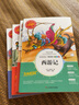 快樂(lè )讀書(shū)吧五年級下冊 全4冊 紅樓夢(mèng)+西游記+三國演義+水滸傳 四大名著(zhù)全套 中小學(xué)生讀物課外閱讀書(shū)籍青少年兒童版 西游記兒童版 曬單實(shí)拍圖