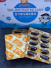 小葵花富鋅酵母凝膠糖果嬰0-3歲幼兒寶寶兒童酵母鋅缺鋅補鋅挑食厭食 【溫和好吸收】一盒裝 曬單實拍圖