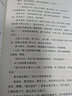 【新華書(shū)店正版】 青蛇 李碧華  中國文學(xué)-小說(shuō) 曬單實(shí)拍圖