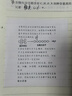 喵喵機錯題打印機P3S 3寸超高清灰階寬幅作業(yè)幫家用錯題整理免抄學(xué)生迷你便攜照片熱敏打印機可粘貼2英寸 曬單實(shí)拍圖