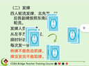 橋牌二星入級牌手課本 叫牌基礎與基本攻防 人民體育出版社 荊歌 編 新華正版書(shū)籍包郵 曬單實(shí)拍圖