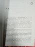 數學(xué)園叢書(shū) 布爾巴基：數學(xué)家的秘密社團 曬單實(shí)拍圖