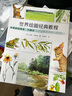 手繪的訣竅 繪故事 創(chuàng  )意速寫(xiě) 花卉 靜物 建筑 風(fēng)景 人物素描速寫(xiě)書(shū)美術(shù)繪畫(huà)入門(mén)基礎教程教材書(shū)籍 速寫(xiě)基礎實(shí)用教程 曬單實(shí)拍圖