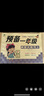 預備一年級 拼音大練習2習題冊 幼小銜接一日一練學前班幼兒園升小學前拼音專項訓練練習冊 曬單實拍圖
