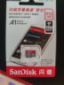 闪迪（SanDisk）512GB TF（MicroSD）内存卡 U1 C10 A1 至尊高速移动版 读速150MB/s 手机平板游戏机存储卡 实拍图