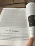 Vue3.x+TypeScript實(shí)踐指南 曬單實(shí)拍圖