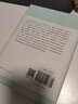 陰翳禮贊（綠色封面）//2021新定價(jià) 曬單實(shí)拍圖