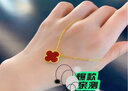 目染老鳳凰足金999 黃金項(xiàng)鏈女吊墜瑪瑙金鑲玉四新年情人節(jié)禮物送女友 足金紅色四葉草項(xiàng)鏈 12mm 約4.3g 曬單實(shí)拍圖