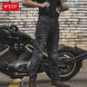 摩多狼（MOTOWOLF）摩托車(chē)騎行褲越野機車(chē)牛仔褲子男休閑女騎士裝備四季通用 曬單實(shí)拍圖