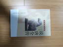正版包郵 說唐全傳 大說唐叢書 中國(guó)古典名著 清代創(chuàng)作的歷史演義小說 許多人物形象至今家 曬單實(shí)拍圖