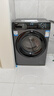 海爾（Haier）滾筒洗衣機8公斤超薄平嵌入417mm極薄機身 小型家用一級能效變頻全自動(dòng)大筒徑羊毛洗除菌螨 單洗 8kg 525大筒徑+極薄機身【小戶(hù)型首選】 曬單實(shí)拍圖