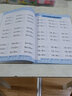 學(xué)前口算心算練習(xí)冊(cè). 20以內(nèi)加減法 曬單實(shí)拍圖