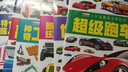 小車(chē)迷趣味全景貼紙6冊 寶寶貼貼書(shū)貼畫(huà)書(shū)可反復貼 0-3-6歲兒童專(zhuān)注力訓練貼紙書(shū) 益智 全腦開(kāi)發(fā)幼 曬單實(shí)拍圖
