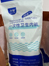 迪福倫醫用盆骨帶產(chǎn)婦專(zhuān)用收胯束腹產(chǎn)后盆骨非矯正醫療固定帶孕婦托腹帶 【醫用舒適款】白色-有彈性 L 曬單實(shí)拍圖