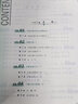 現(xiàn)貨】厚大法考2025考前沖刺背誦卷 厚大119必背全套 司法考試背誦版 羅翔講刑法張翔民法向高甲刑訴法168金題鄢夢(mèng)萱商經(jīng)知高頻考點(diǎn)速記視頻課程 【25版】張翔-民法119背誦（現(xiàn)貨） 曬單實(shí)拍圖