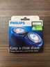 飛利浦（PHILIPS） 剃須刀刀頭配HQ6992HQ852HQ912HQ916YS502AT620 HQ56單只拆盒（拆盒簡(jiǎn)易裝） 曬單實(shí)拍圖