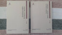 東北流亡文學(xué)史料與研究叢書(shū)：蕭紅五講 曬單實(shí)拍圖