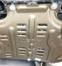 斯悅特豐田卡羅拉發(fā)動(dòng)機護板新雷凌凱美瑞RAV4威馳亞洲龍底盤(pán)下護板裝甲 發(fā)動(dòng)機 鋁鎂合金 強防護不生銹 22-24款 漢蘭達 后電機護板 曬單實(shí)拍圖