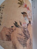沈周書(shū)畫(huà)集 曬單實(shí)拍圖