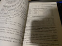 中國自然資源資產(chǎn)價(jià)值評(píng)估：理論、方法與應(yīng)用 曬單實(shí)拍圖