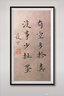 克勒門文叢 冬天的童話·“90后”藝術(shù)大師寫真 曬單實(shí)拍圖