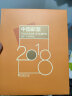 2006至2022集邮年册集邮总公司预定册系列 2018年集邮总公司预定年册 实拍图