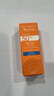 雅漾（Avene）會(huì)員試用 倍護(hù)水潤(rùn)防曬乳5ml SPF50+小金剛高倍隔離防曬防水防汗 曬單實(shí)拍圖
