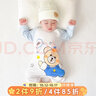 優(yōu)奇寶寶睡衣嬰兒睡袍兒童睡裙春秋款連體衣護(hù)肚防踢被純棉舒適家居服 四季【A類，無(wú)骨縫制】可愛(ài)小熊 100 曬單實(shí)拍圖