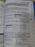 Excel函數與公式應用大全for Excel 365 & Excel 2021 Excel Home 編著(zhù) 北京大學(xué)出版社 曬單實(shí)拍圖