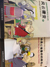 動(dòng)物園橋牌系列叢書 成都時(shí)代出版社 (英)維克托·莫洛(Victor Mollo) 著；王止戈 譯 書籍 曬單實(shí)拍圖