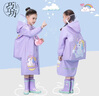 巧工坊兒童雨衣男女童寶寶幼兒園雨具小學(xué)生卡通雨披全身防水帶書(shū)包位 紫色夢(mèng)幻獨角獸【升級拉鏈款】 XL 碼 曬單實(shí)拍圖