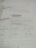 墨點(diǎn)字帖 HSK漢語水平考試HSK書寫練習(xí)冊(cè)·1-3級(jí)漢語中文學(xué)習(xí)工具書對(duì)外漢語教學(xué)中英互譯寫做題專項(xiàng)訓(xùn)練教程漢語書寫 LEVEL1-3級(jí) 曬單實(shí)拍圖