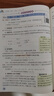 (京東配送）可選2025秋七彩課堂一二三四五六年級上冊下冊小學(xué)語(yǔ)文數學(xué)英語(yǔ)人教RJ部編小學(xué)教材解讀練習冊七彩課堂筆記附素養提升手冊教材全解 課堂2025秋 六年級上冊語(yǔ)數英人教版3本 曬單實(shí)拍圖