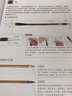 縹緲山水 國風(fēng)水墨畫入門教程（繪客出品） 曬單實拍圖