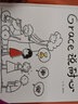 Grace 說(shuō)耐心  Grace情商培養系列，寶寶好習慣養成三部曲“專(zhuān)心 恒心 耐心”  3-6歲（啟發(fā)出品） 曬單實(shí)拍圖