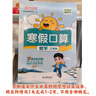 聊齋志異原著(zhù)正版 送閱讀指導考點(diǎn)手冊蒲松齡白話(huà)文文白對照恐怖小說(shuō)中國古代神話(huà)與民間傳說(shuō)古典神魔鬼怪小說(shuō)原文注釋譯文國學(xué)文言文版故事全集青少年版初三九年級上冊學(xué)生必讀課外閱讀書(shū)籍 曬單實(shí)拍圖