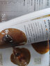 菜市場魚圖鑒(自然觀察叢書) 曬單實(shí)拍圖