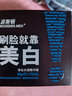 波斯頓男士面霜美白保濕補(bǔ)水擦摸臉油護(hù)臉?biāo)獫?rùn)膚男生護(hù)膚品50g 曬單實(shí)拍圖