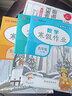 2025新五年級下冊暑假作業(yè)語文數(shù)學(xué)英語全套人教版五升六暑假銜接小學(xué)5升6暑假試卷練習(xí)冊五年級升六年級專項(xiàng)訓(xùn)練總復(fù)習(xí)預(yù)習(xí)教材RJ 語+數(shù)+英（全套3本） 曬單實(shí)拍圖