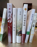 這邊風景(上下) 曬單實拍圖