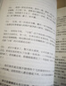 桑格格：小時(shí)候 曬單實(shí)拍圖