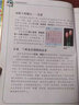 大中華尋寶記全套32冊孫家裕著科普漫畫書云南安徽天津四川重慶江蘇貴州香港遼寧北京廣東山西吉林秦朝內(nèi)蒙古海南上海大中國尋寶記正版寧夏尋寶記 大中華尋寶記 【9】甘肅尋寶記 曬單實(shí)拍圖