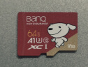 banq&JOY联名款 64GB TF（MicroSD）存储卡U3 C10 A1 V30 4K 高速款行车记录仪&监控摄像头手机内存卡 实拍图